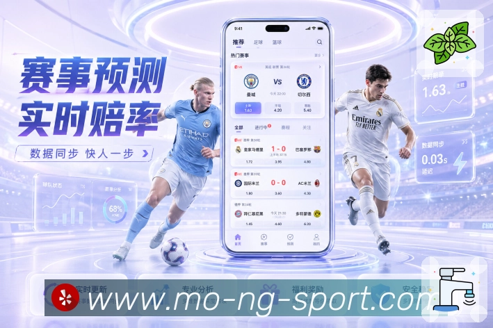 NG体育平台展示图