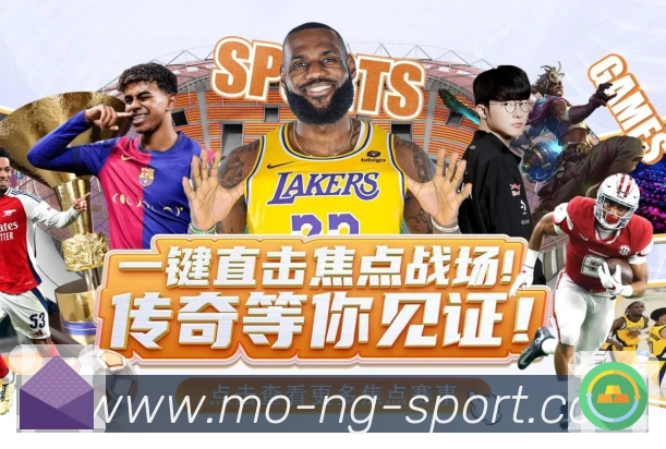 体育平台欢迎图